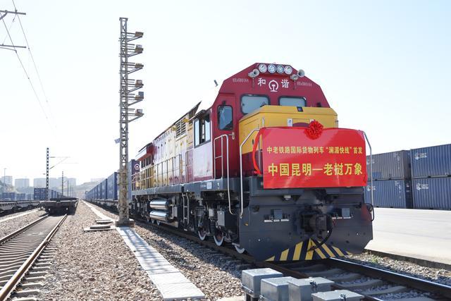 依托新的列车运行图,中老铁路国际货物列车推出"澜湄快线"谱系产品.